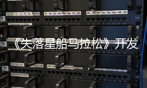 本类型至E对发总开关重要船马监落星拉松失
